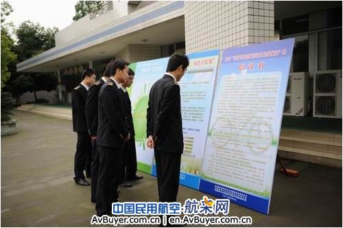 低碳校园风•绿色分院情