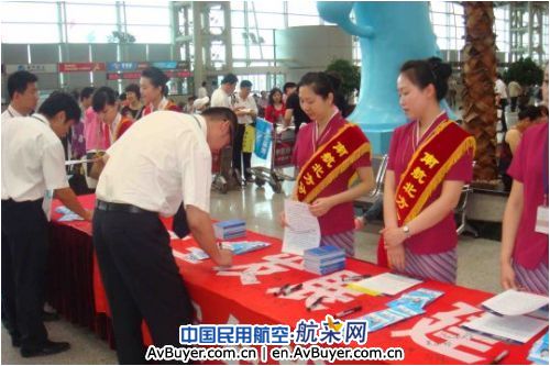 南航北方分公司举办安全生产宣传咨询日活动