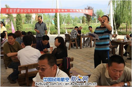 东航甘肃飞行部举办安全知识竞赛等活动