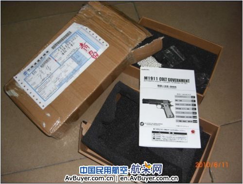 白云机场货站查获高仿“五四”式手枪