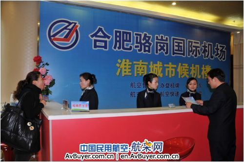 合肥机场城市候机楼客源充足前景良好