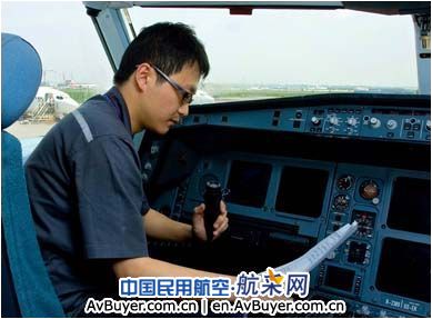 记国航股份技术分公司优秀团员成都维修基地成鹏