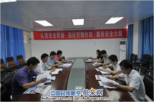 广西空管对“5.24”不安全事件进行总结