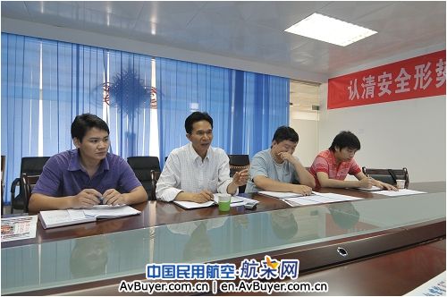 广西空管对“5.24”不安全事件进行总结