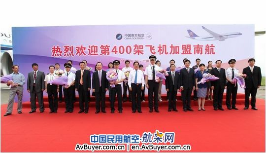南航引进第400架飞机 机队规模跻身世界前六