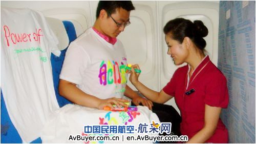 手绘蓝天安全，将安全进行到底