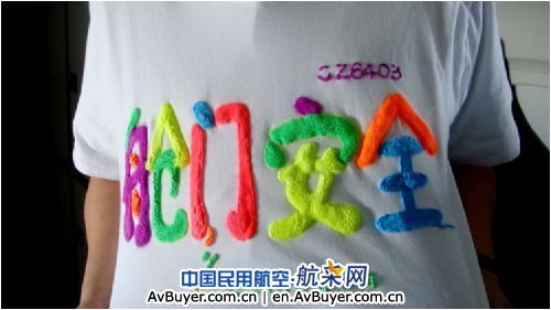 手绘蓝天安全，将安全进行到底