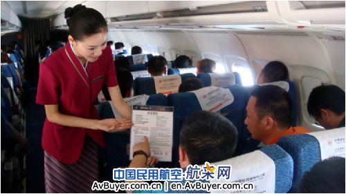 安全出口旅客确认，共同维护客舱安全