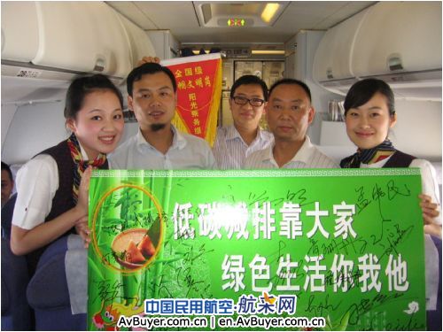 国航重庆阳光乘务组倡导“低碳减排,绿色生活”