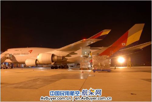 第五航权开放 洛杉矶—烟台—仁川航线首航