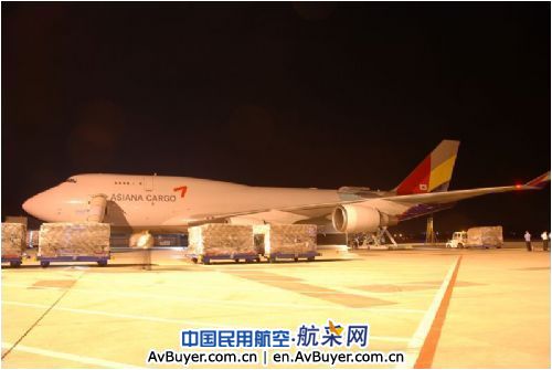 第五航权开放 洛杉矶—烟台—仁川航线首航