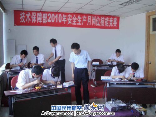 黑龙江空管分局基层举办岗位技能竞赛