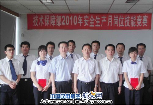 黑龙江空管分局基层举办岗位技能竞赛
