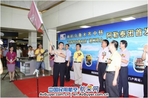 南航汕头首个乌鲁木齐中转阿勒泰百人大团启程