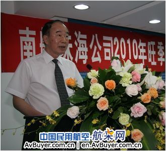 坚定信心 明确目标 落实要求 具体部署