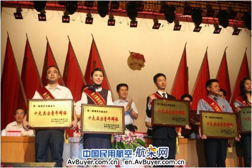 国航重庆银鹰获重庆渝北区十大杰出青年群体称号