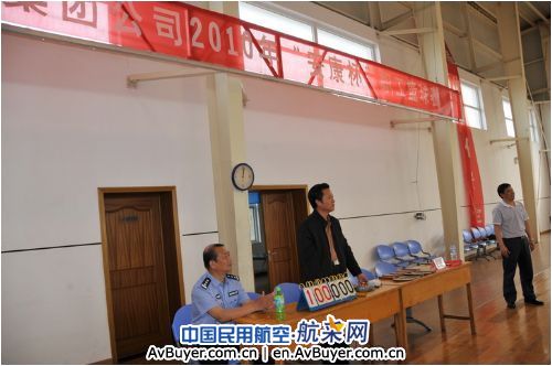 安徽机场集团举办2010年“安康杯”职工篮球赛