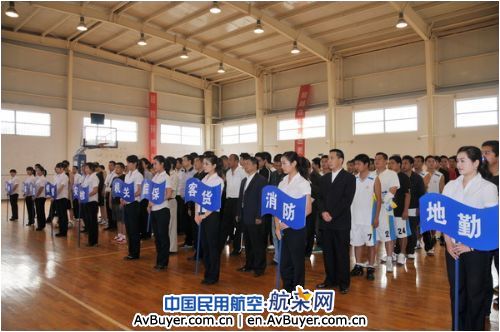安徽机场集团举办2010年“安康杯”职工篮球赛