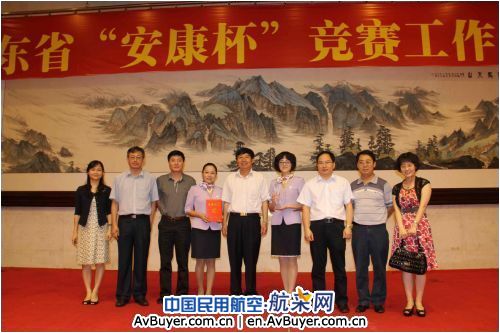 筑牢空中桥梁 共奏安康乐章