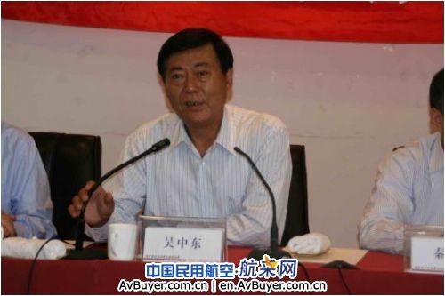 东航山东分公司召开干部大会宣布重要干部任命