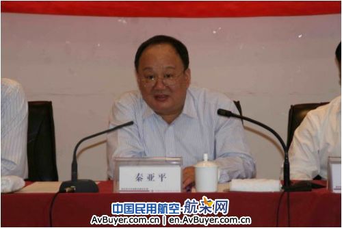 东航山东分公司召开干部大会宣布重要干部任命