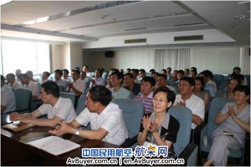 东航山东分公司召开干部大会宣布重要干部任命