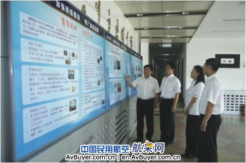 南航北方分公司地服部：启动班组建设文化墙