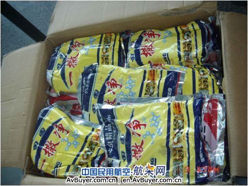 大量农药被乌机场安检查获