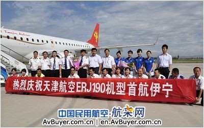 天津航空ERJ190型飞机首次进军新疆支线航空市场