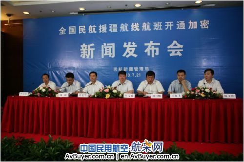 南航积极开通加密疆内外航线 援疆驶入快车道