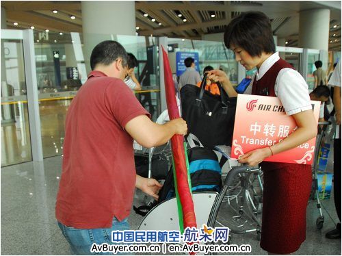 国航地服推出公务舱中转高端旅客引导服务