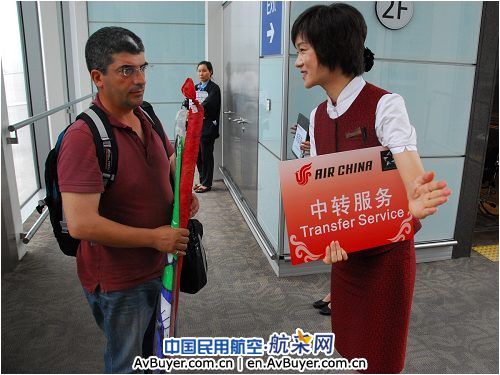 国航地服推出公务舱中转高端旅客引导服务