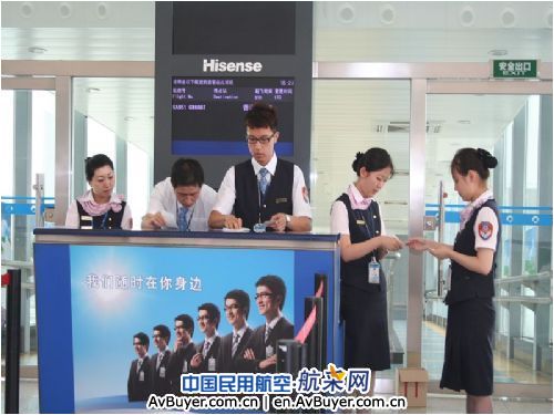 青岛机场举行登机口服务人员业务技能比赛