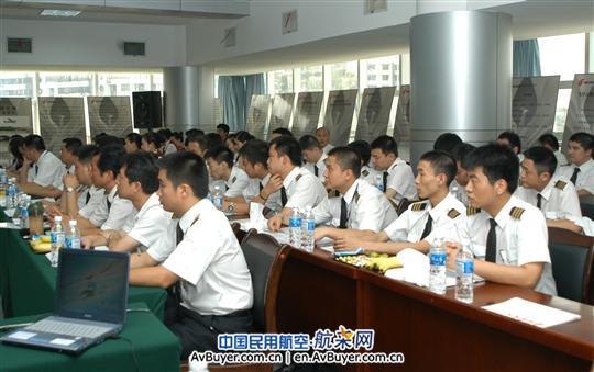 国航重庆分公司召开安全飞行35周年座谈会