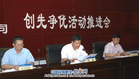 国航重庆分公司再度发力推进创先争优活动