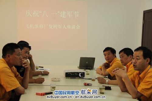 南航贵州公司维修厂：转业军人齐聚共庆建军节