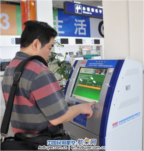 合肥机场自助值机让旅客乘机更便捷