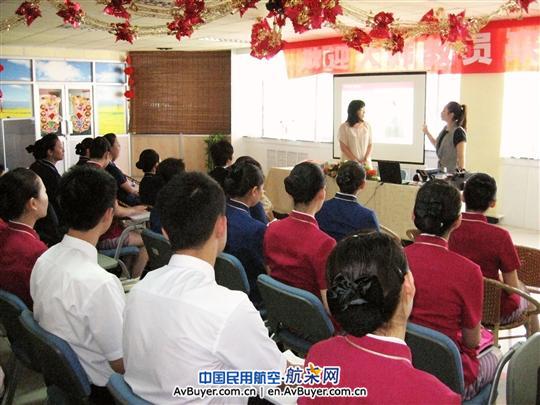 大韩航空与南航新疆分公司培训交流