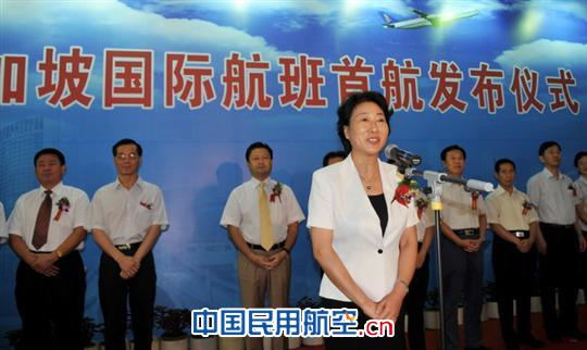 合肥—新加坡国际航班首航发布仪式隆重举行