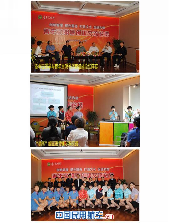 以共建促交流  开阔青年文明号创建工作新视野