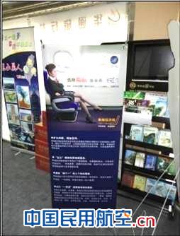 图:南航上海基地无锡办产品推广引领市场 南航上海基地无锡驻外办事处产品推广引领市场