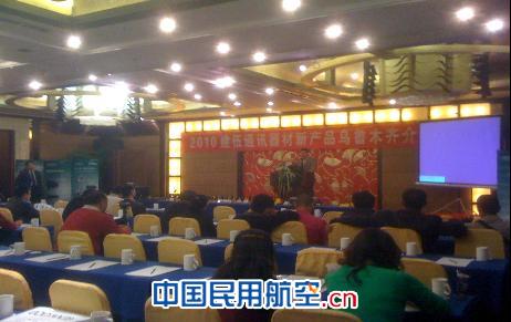 新疆机场集团派参加员工建伍公司技术研讨会