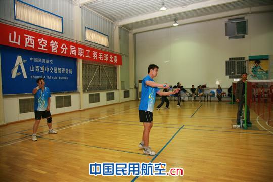 山西空管分局2010年羽毛球比赛圆满落下帷幕