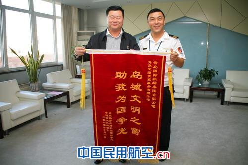 青岛机场获兵乓球世界冠军王励勤赠致谢锦旗