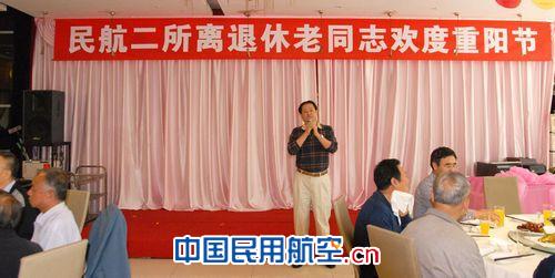 民航二所尊老“敬老树新风 情系夕阳暖人心”