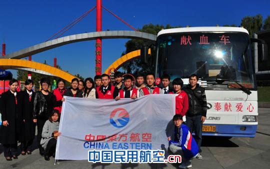 东航北京地面服务员工在朝阳公园献血照 东航北京地服积极组织员工献血 应对全国血荒