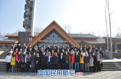 南航收益和渠道工作研讨会4日在长春成功召开