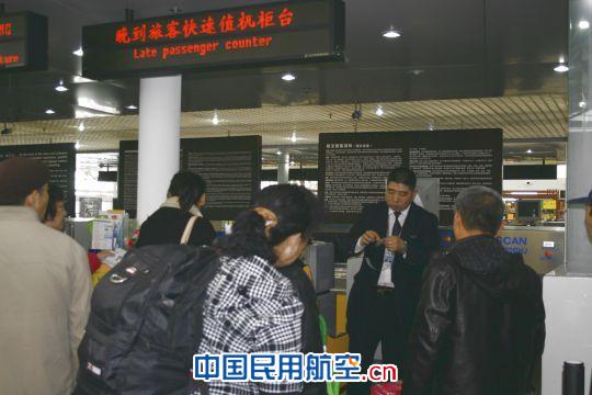 南航北方地服部快速保障5名晚到澳洲中转旅客