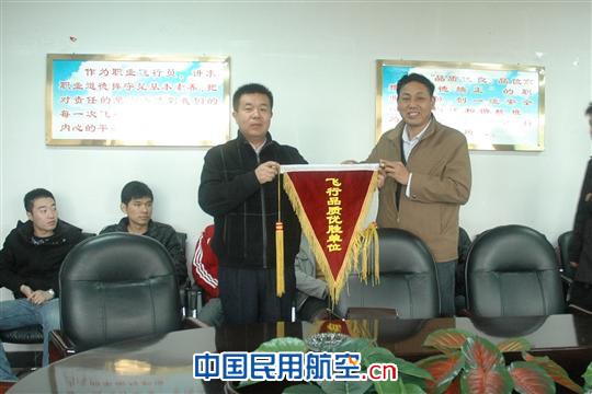 “送世博、迎亚运” 东航河北再接再励创佳绩