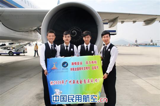 亚运会开幕 南航海南“蓝盾号”与亚运共飞翔